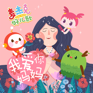 男人添女人萌蒂图片
