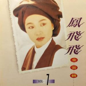 男人添女人萌蒂图片
