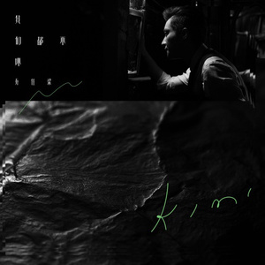 男人添女人萌蒂图片
