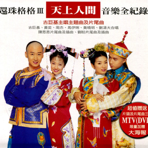 男人添女人萌蒂图片
