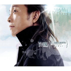 男人添女人萌蒂图片
