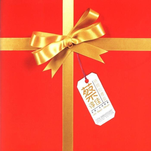 男人添女人萌蒂图片
