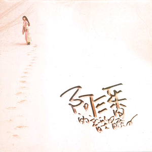 男人添女人萌蒂图片
