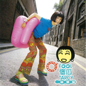 男人添女人萌蒂图片
