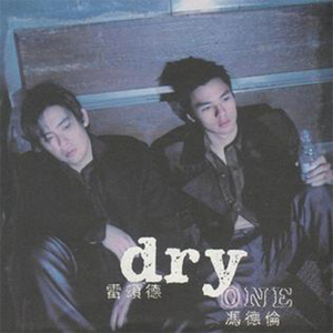 男人添女人萌蒂图片
