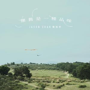 男人添女人萌蒂图片
