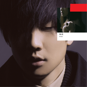 男人添女人萌蒂图片
