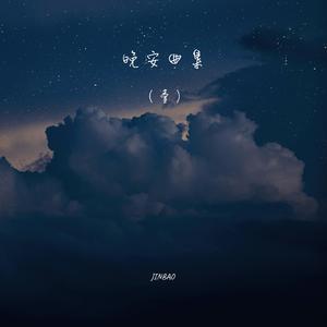 男人添女人萌蒂图片
